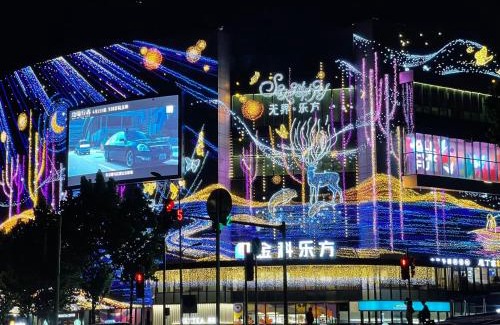 Chongqing Apartment | 哲帆民宿 大竹林江与城loft复式智能房店