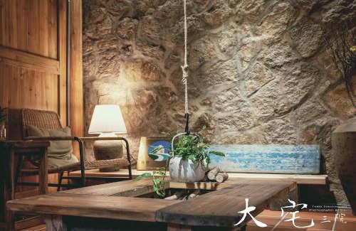 Beigan House | 大宅三院青年旅舍 背包客棧