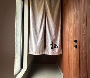 Otsu Villa | 大津ゲストハウス 栖碩 Seiseki