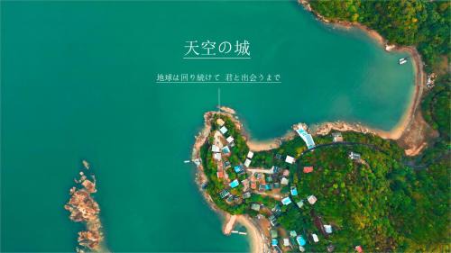 Bizen House | 天空の城 絶景の海岸線に面し そよ風と波に触れながらリラックスできる場所です