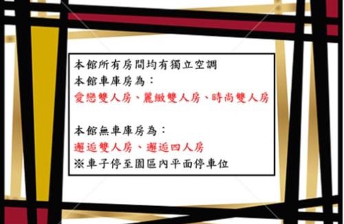 Puli Hotel | 家園時尚旅店