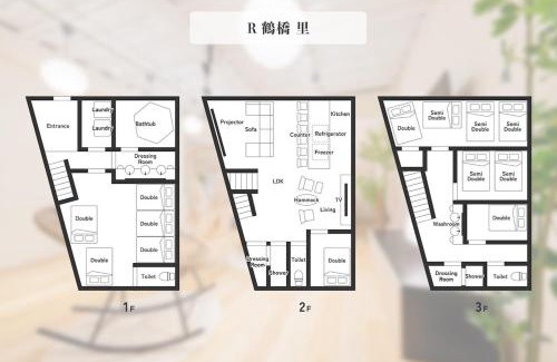 Tsuruhashi Villa | 家族で楽しめる大きなお風呂 ハンモック プロジェクター 寝室5つ バスルーム3つ