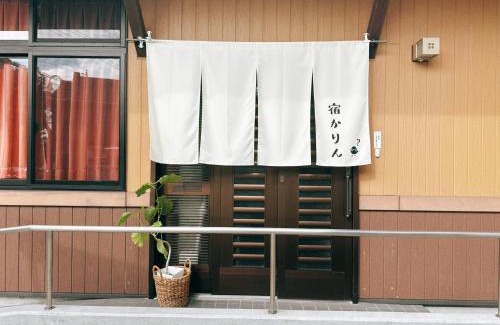 Yamaga House | 宿かりん