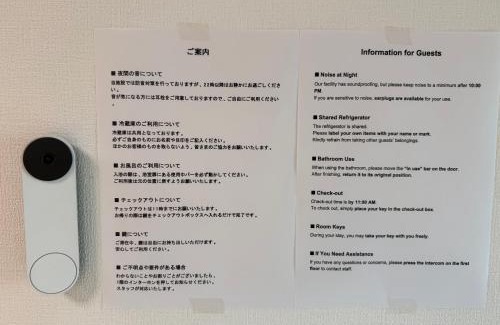 Oshima Hotel | 宿泊処 杜輝