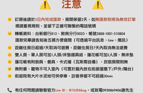 Taian Other | 山林間 - 露營 旅居 Camping & BNB in forests 需先匯款完成預訂