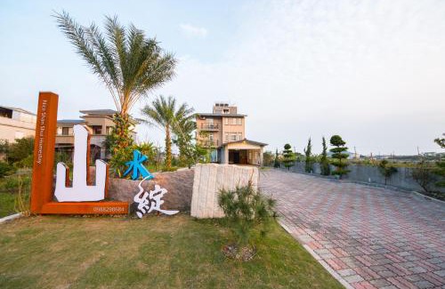 Yuanshan Bed & Breakfast | 山水包棟民宿