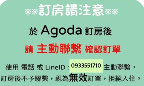 Zhushan House | 山禾里民宿-有電梯好停車