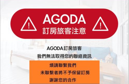 Zhushan House | 山禾里民宿-有電梯好停車