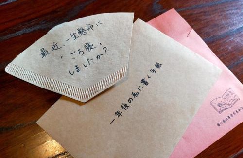 Tadotsu-cho House | 島旅農園ほとり お手紙と農の宿