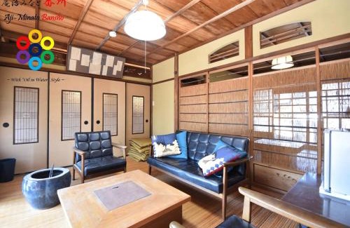 Aji Cho House | 庵治みなと番所