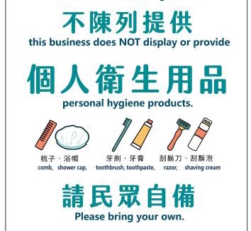 Yunlin Hotel | 御花園商務旅舘虎尾舘-金花園汽車旅舘-雲林縣旅舘066號