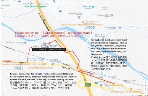 Maibara House | 快適なアメリカ製トレーラーハウスで非日常グランピング