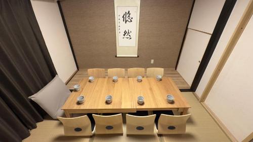 Ukyo Ward Villa | 悠然居SR Inn