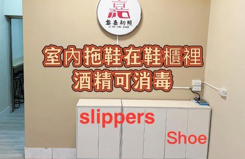 East District Hotel | 文化路床位已下架