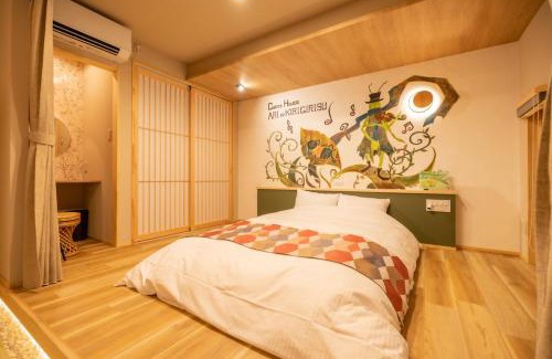 Omihachiman House | 旅宿ありときりぎりす-近江八幡中心部で観光にお勧め