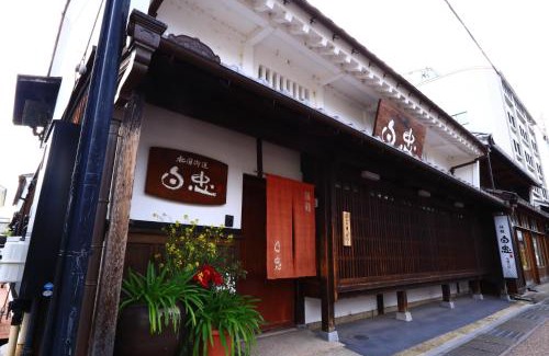 Nagahama Hotel | 旗籠白忠