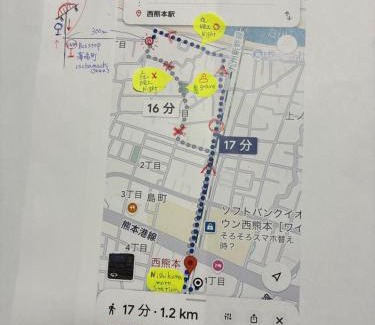 Minami Ward House | 智翔はうす 駐車場無料 民泊で女性家主滞在型 予約後はメール確認願います