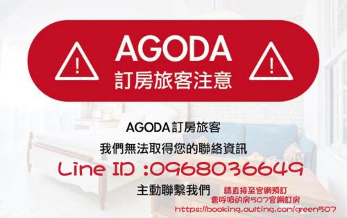 Yunlin Bed & Breakfast | 會呼吸的房-採自助式入住-有電梯