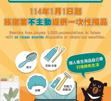 Taitung City Centre House | 月光夏民宿Summer Moonlight-712