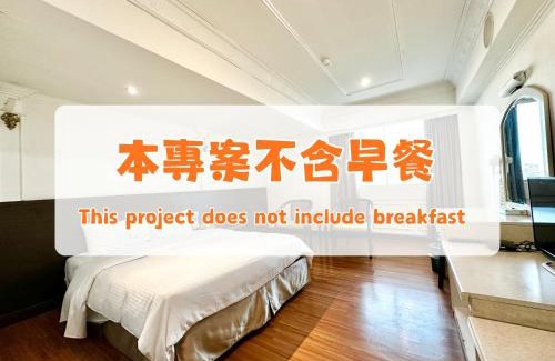 Taitung City Centre Hotel | 東陽峇里商旅酒店