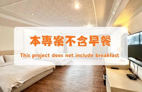 Taitung City Centre Hotel | 東陽峇里商旅酒店