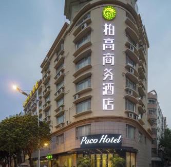 Shunde Hotel | 柏高酒店顺德北滘文化公园店 Paco Hotel Shunde Beijiao Midea Group Headquarters store