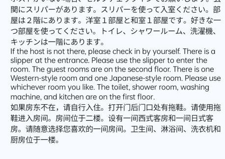 Sakura Ward House | 桜の家