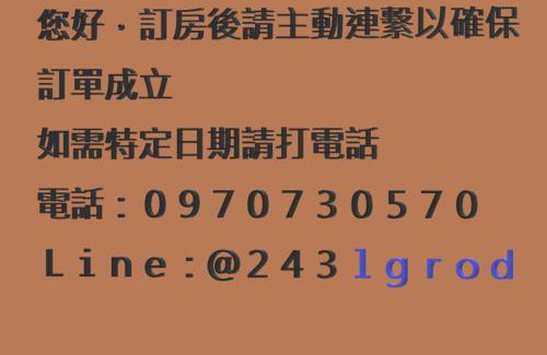 Anping House | 橙居 台南安平包棟民宿 依人數開放房型 麻將 唱歌 泡湯池 加大雙人床