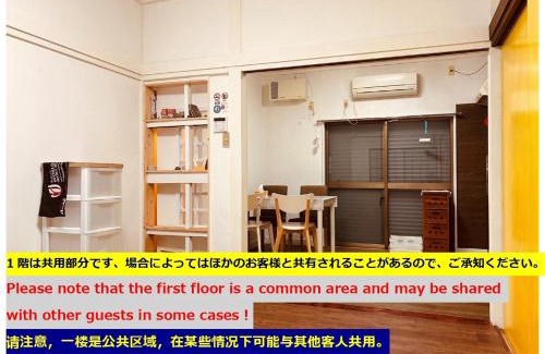 Fujisawa Apartment | 江ノ島に近い富士山も眺める湘南の丘のヴィラーSweet Room