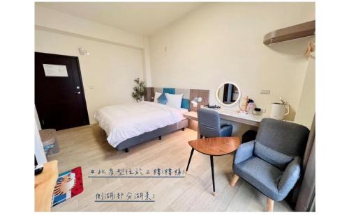 Yuchi House | 沛青日旅民宿 PQ Room