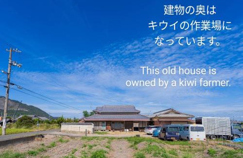 Hirota Cho House | 深山邸miyama-teiの一棟貸し