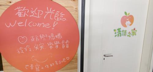 Hengchun Old Town Bed & Breakfast | 清清之家 DingDing Home