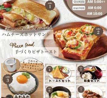 Hitachi Hotel | 湯島御苑日立店