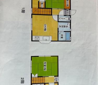 Matsue House | 湯庵 完全貸し切り庭付き