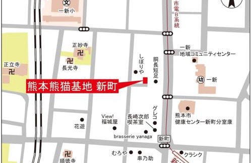 Chuo Ward House | 熊本熊猫基地 新町 Kumamoto Panda Base Shinmachi