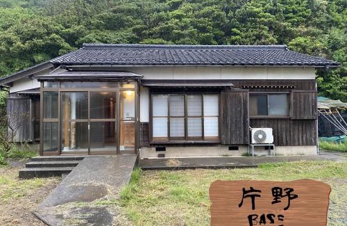 Kaga House | 片野base