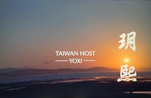 Jinhu House | 玥熙民宿