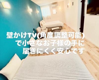 Ainan-cho Apartment | 町の中心地 星もきれいな貸切宿 "うみいろキャビン " "umiiro cabin"