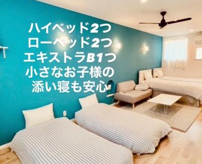 Ainan-cho Apartment | 町の中心地 星もきれいな貸切宿 "うみいろキャビン " "umiiro cabin"