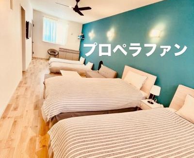 Ainan-cho Apartment | 町の中心地 星もきれいな貸切宿 "うみいろキャビン " "umiiro cabin"