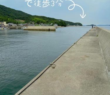 Aji Cho Villa | 癒しの宿鎌野