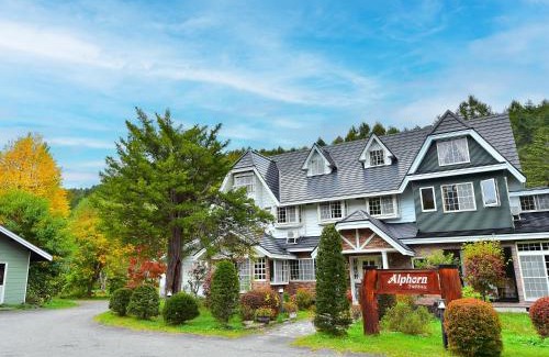 Matsumoto Bed & Breakfast | 白濁温泉の宿 アルプスの癒し アルプホルン Alphorn