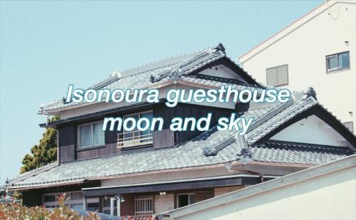 Wakayama Apartment | 磯ノ浦駅前ゲストハウス 月と空moon and sky