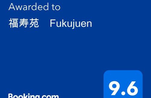 Oshino House | 福寿苑 Fukujuen