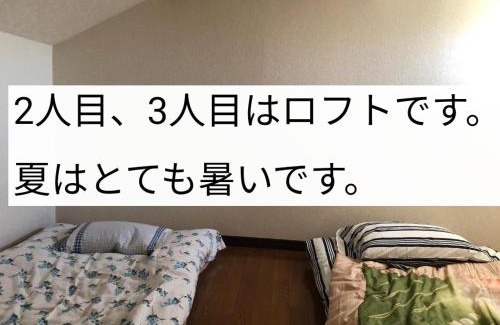 Ryugasaki Apartment | 竜ケ崎駅そばのゲストハウスM&M3