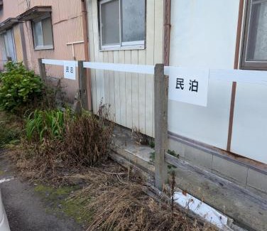 Ryugasaki Apartment | 竜ケ崎駅そばのゲストハウスM&M3