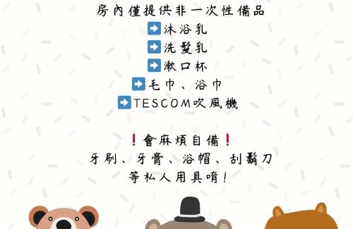 Zhunan House | 竹南橘子民宿