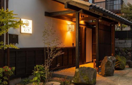 Hakone Hotel | 箱根仙石原の宿 よいな