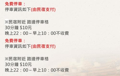 Hualien City Centre House | 花蓮歐洲之星民宿 文創園區旁 鄰香榭大道 名產街 近東大門夜市 太平洋公園 杰西廣場