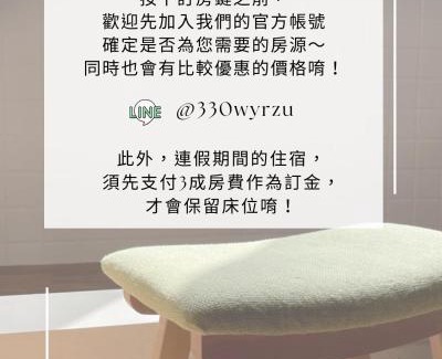 Hengchun Old Town House | 西嚕小屋